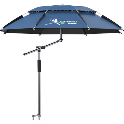 渔之源钓鱼伞【短小便携77cm】