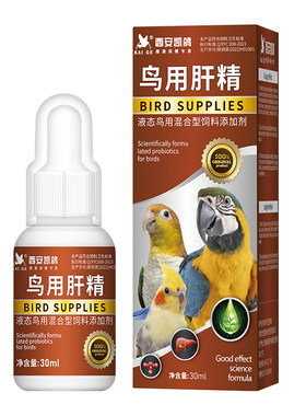 凯鸽鹦鹉鸟专用肝精营养保健调理