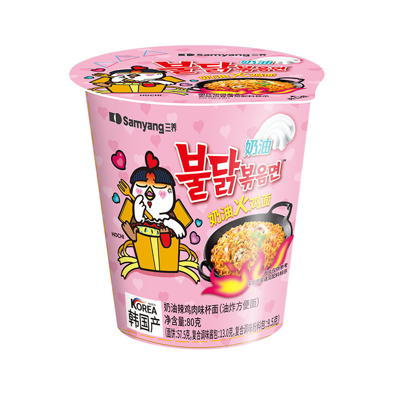 进口三养网红70g2杯火鸡面