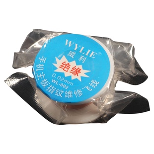 威利飞线 绝缘0.02mm 0.01mm漆包线 适用于苹果主板指纹维修飞线