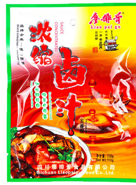 五香家庭商用卤味包配方茶叶蛋