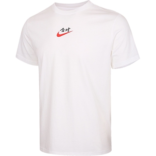 盛世长运nike耐克夏季男大童运动休闲短袖T恤IV2633-100