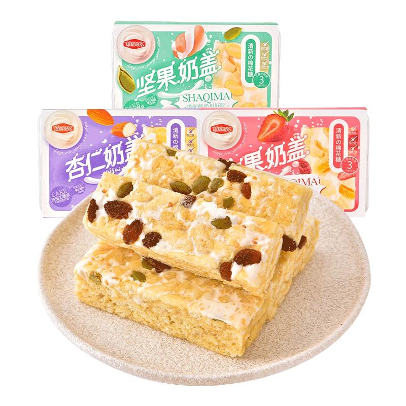 水果奶盖沙琪玛早餐面包整箱装网红爆款零食小吃休闲食品营养糕点