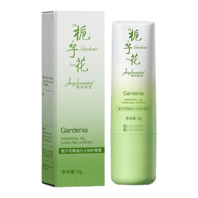 润唇膏女秋冬保湿滋润补水防干裂去死皮牛油果男淡化唇纹官方正品