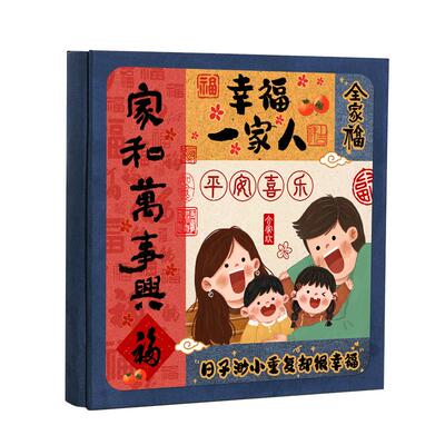 大容量家庭影集diy相册本宝宝成长自粘覆膜567寸覆膜收纳纪念册