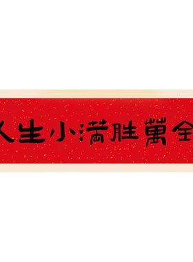 冰箱贴磁吸门贴卡通可爱