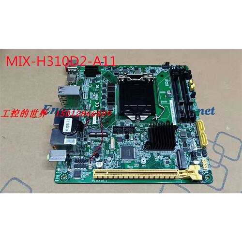 议价研扬MIX-H310D2-A11 08001-15291X00工控主板L1151 现货 质保