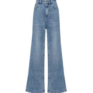 【清仓】糖力 蓝色高腰阔腿直筒长裤 开叉水洗丹宁牛仔裤女