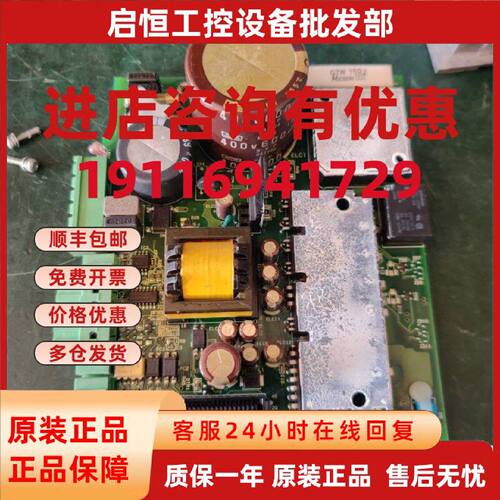 议价三洋PRS-5109B PRS-5534B PRS-4888D 4888B PRS-4871D PRS-46