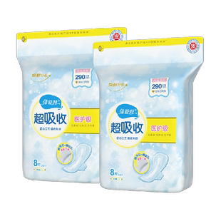 【全项符合新国标】倍舒特卫生巾超吸收日夜用加长姨妈巾棉柔亲肤
