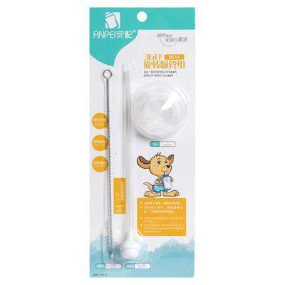 适配贝亲奶瓶配件硅胶套鸭吸管刷