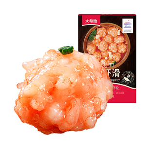 大希地虾滑新鲜手打挤袋火锅食材生鲜活速冷冻虾仁饼低脂虾丸虾球
