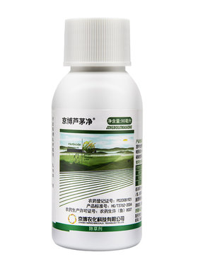 京博芦茅净精喹禾灵茅草除草剂