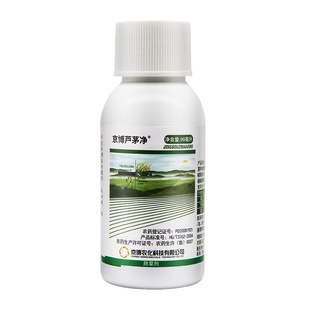 京博芦茅净精喹禾灵大豆油菜田牛筋草苗圃池塘茅草芦苇除草剂农药