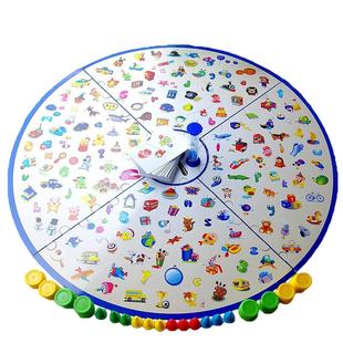儿童专注力亲子游戏记忆互动益智桌游逻辑思维注意力训练玩具3岁4