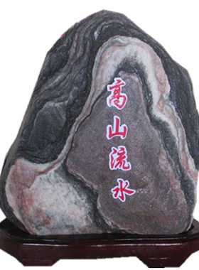 泰山石敢当镇宅补缺角路冲