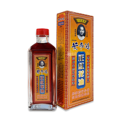 黄飞鸿红花油消肿化瘀止痛跌打