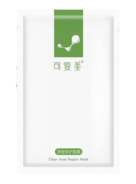 买2减5可复美小水膜净痘面膜