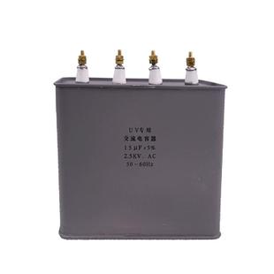 uv电容器15uf2500v2000v3000v4000v紫外线水银灯光固烤漆烘变压器