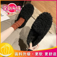 Черный, модернизированная версия