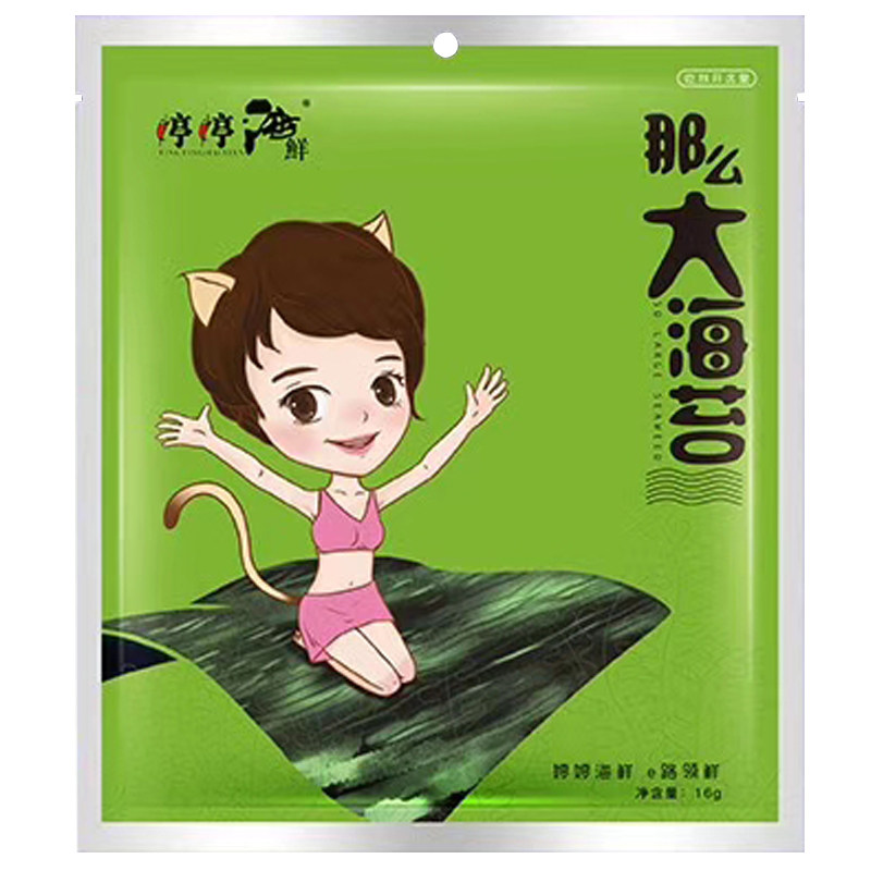 大连特产袋装寿司那么海苔大片装