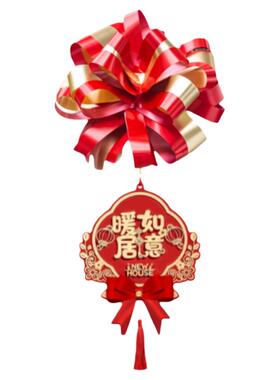 乔迁入宅蝴蝶结楼梯拉花气球挂饰