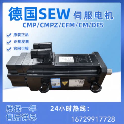 议价伺服马达KA57CMP50S/BK/PK/AKOH/KK/CMP63S/KY/RH