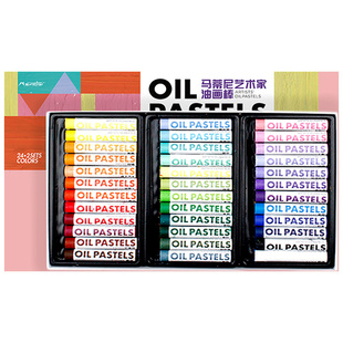 马蒂尼艺术家油画棒套装24色36色粉色梦境/印象派/美术绘画儿童彩色蜡笔油性粉彩棒软性油画棒成人画笔