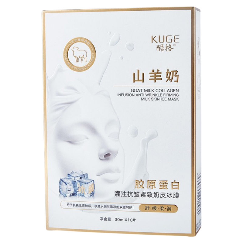 酷格山羊奶胶原蛋白抗皱奶皮冰膜