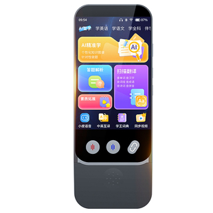 扫描口袋学习机英语点读笔词典笔大屏幕离线复读机翻译笔小初高中多合一可拍照搜题笔同步学练机随身听力宝