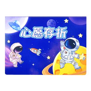 100本心愿存折小学生积分卡印章盖章收集本儿童幼儿园贴纸孩子奖励学习记录卡集赞集星星小红花家用打卡批发