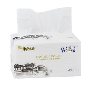 唯得水乡风情抽纸438c整箱家用实惠装24包面巾纸巾餐巾纸卫生纸抽