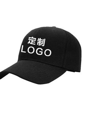 纯棉广告帽定制印字logo团队旅游