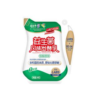 花花牛旗舰店益生菌发酵乳酸奶低脂爱克林180g*16袋装