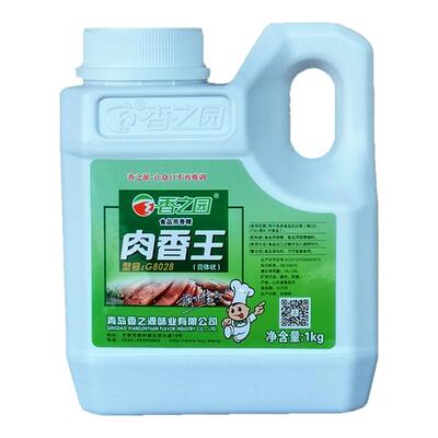 香之园肉香王肉香宝卤香王肉类增香剂透骨香膏肉香膏卤味增香膏