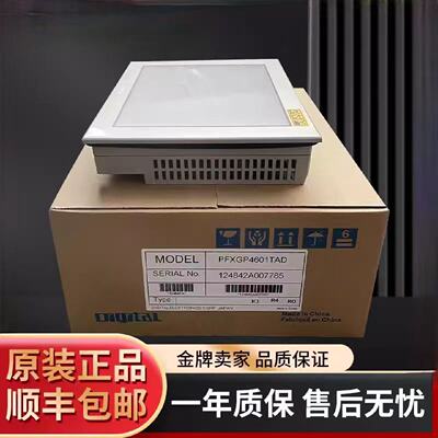 议价普洛菲斯触控屏幕PFXGP4501TADW/TAD/TAA/PFXGP4601TAD/TAA/T