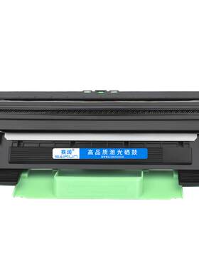 赛润TN1035粉盒适用兄弟1618粉盒