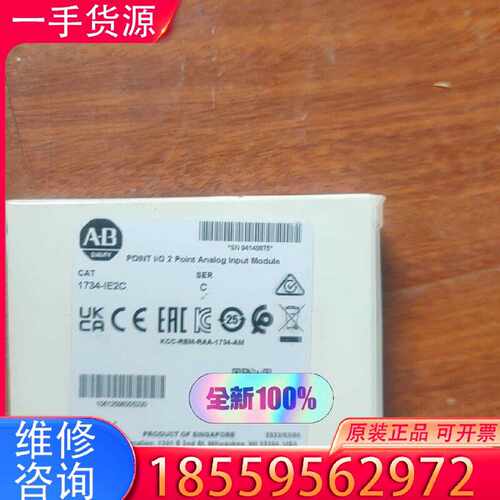 【询价】1734-IE2C  适用