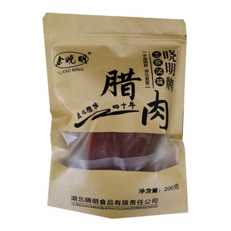 余晓明恩施特产 五花腊肉后腿腊肉 柏枝树烟熏风干腊肉200g品鉴款