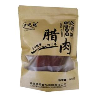 余晓明恩施特产 五花腊肉后腿腊肉 柏枝树烟熏风干腊肉200g品鉴款
