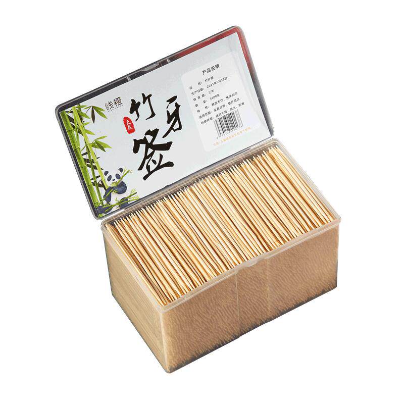 牙签3000支一次性碳化家用