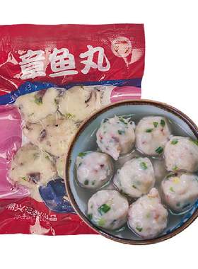 潮兴记章鱼丸口感爽弹160g