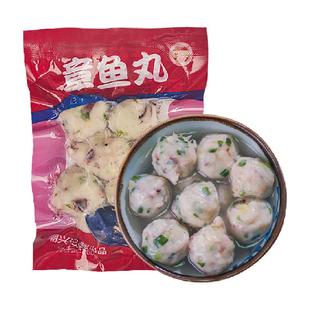 潮兴记章鱼丸火锅丸子空气炸锅烧烤手工鱼丸关东煮麻辣烫食材160g