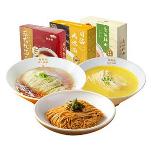 【60元任选6件】真尝家松鹤楼旗舰店苏式汤面葱油拌面方便面条