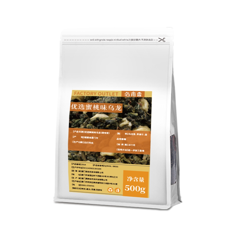 蜜桃+白桃散茶茶包奶茶店专用茶