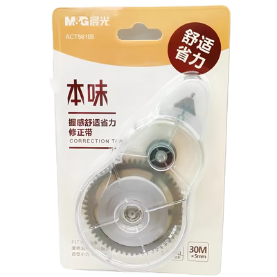 晨光本味系列大容量30米改正带