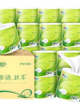 心相印茶语卷纸140g27卷