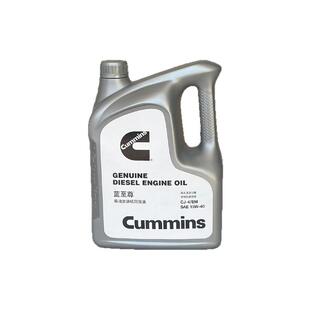 福田原厂欧马可康明斯发动机机油全合成康胜蓝至尊柴油机油15W-40
