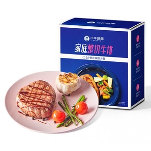 小牛凯西官方整切牛排雪花牛肉鲜嫩黑椒眼肉家庭儿童菲力西冷牛扒