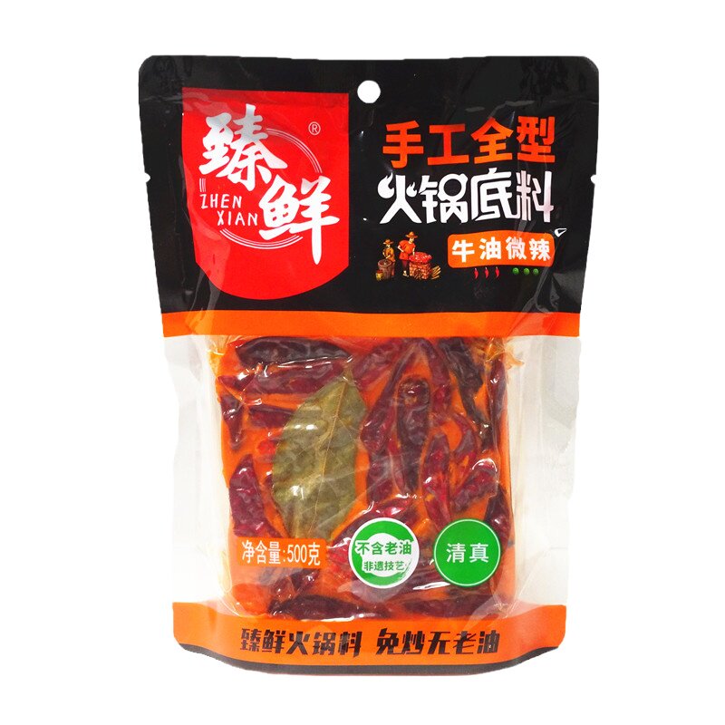四川臻鲜火锅底料包邮